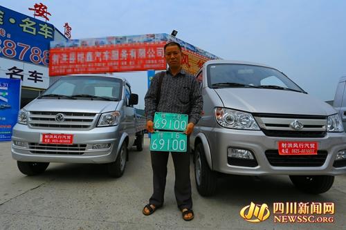 男子4s店买车上外省农机牌照发现牌照伪造图