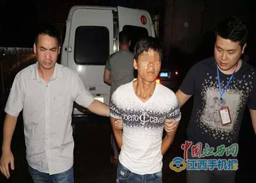 警方发布悬赏通告并附嫌疑男子照片》,26日,据余干公安发布的消息