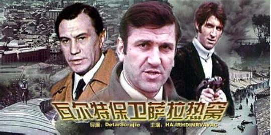 ����ǰ��˹�����Ӱ���߶��ر�����������