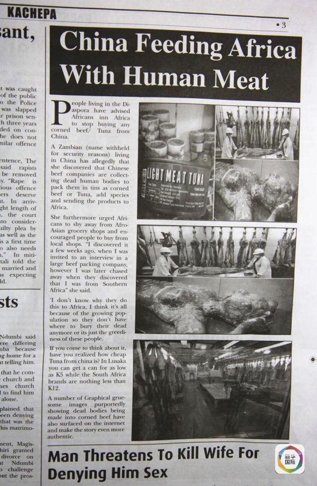 �ޱ���С���͡��й�����������⡱�¼���Ǹ