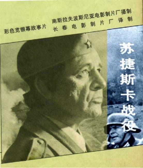 ����ǰ��˹�����Ӱ���ս�˹��ս��