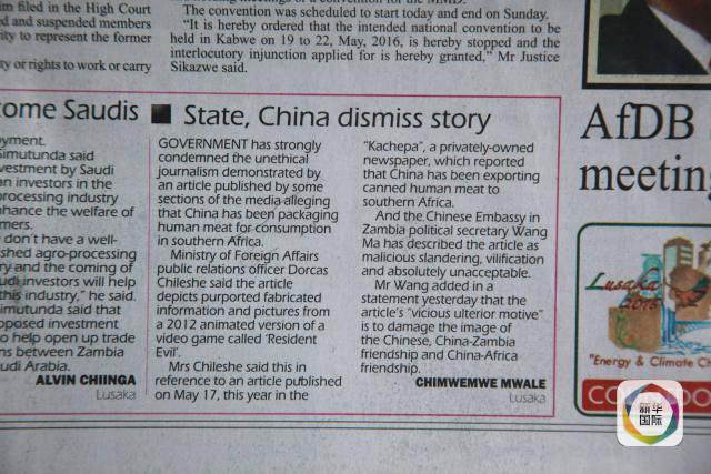 �ޱ���С���͡��й�����������⡱�¼���Ǹ