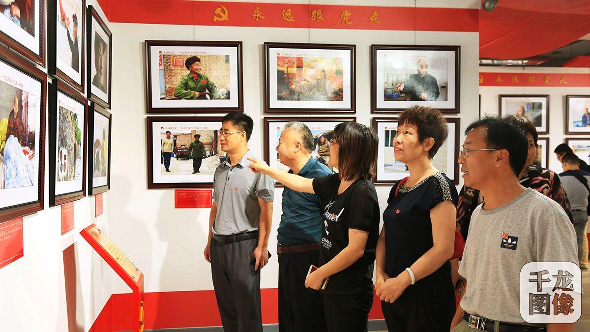 6月27日,延庆区《永远跟党走—纪念中国共产党成立95周年老党员风采展