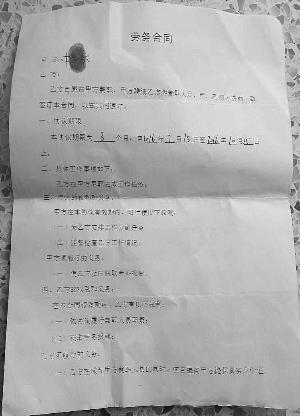 С������ǩ�µ������ͬ