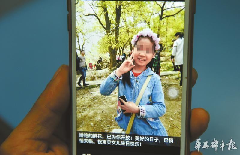 11岁女孩遇车祸"脑死亡" 父亲捐爱女器官救5人