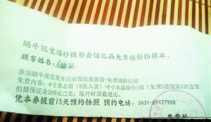 ��Ůʿ�ṩ�Ľɷ�Ʊ��