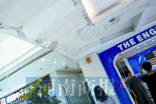 һ���� ֣������©�ɡ�ˮ������ ��ʧ˭�⣿