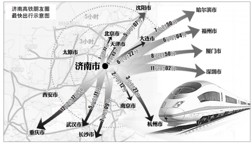 QQ截图20160823095023