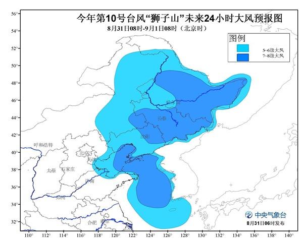 东北地区风大雨急 南方新一轮降雨来袭