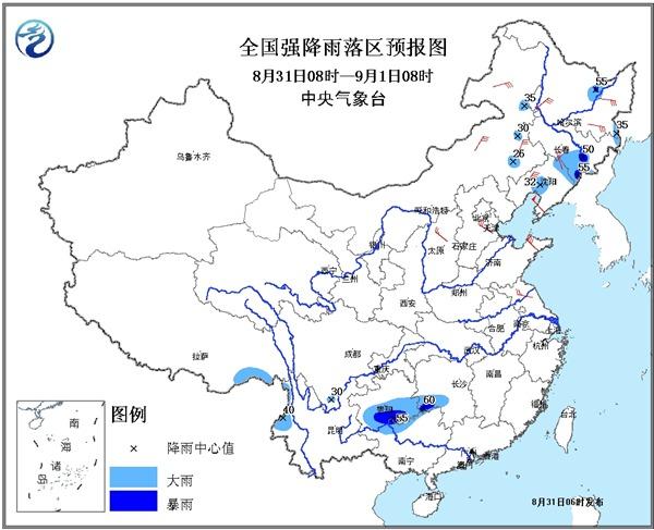 东北地区风大雨急 南方新一轮降雨来袭