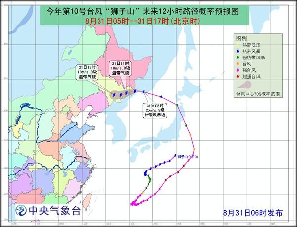 东北地区风大雨急 南方新一轮降雨来袭
