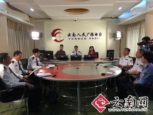 云南省公安厅副厅长胡水旺率队做客金色热线
