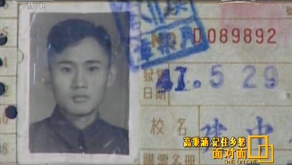 �߱���������֤��