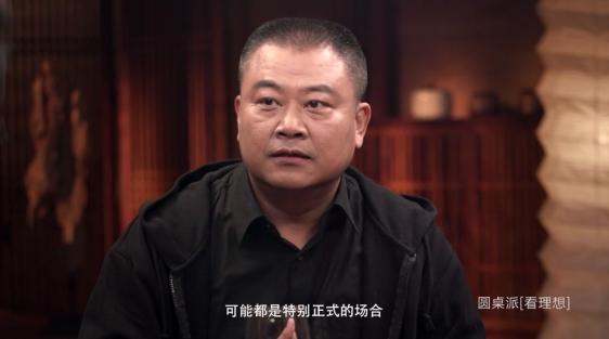 陈晓卿,窦文涛联手揭秘饭局那些事儿