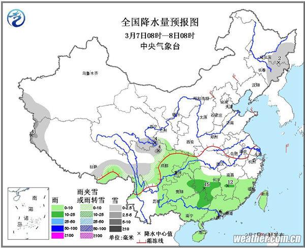 江南华南阴雨绵绵 两广等地将遭降温