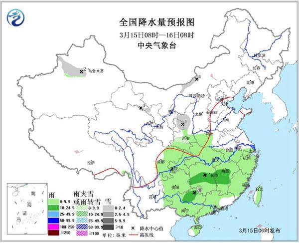 南方阴雨绵绵凉意浓 北方回暖需防火灾