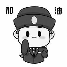 开封小女警表情包走红 网友：警察形象萌了和群众距离近了