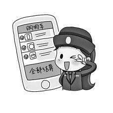 开封小女警表情包走红 网友：警察形象萌了和群众距离近了