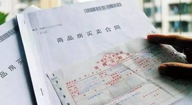 但房产证出来后,路某说已联系了银行办商业贷款,"说贷款快下来时会