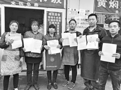 房租没到期又来一房东 六家小饭店遭遇重复收租金