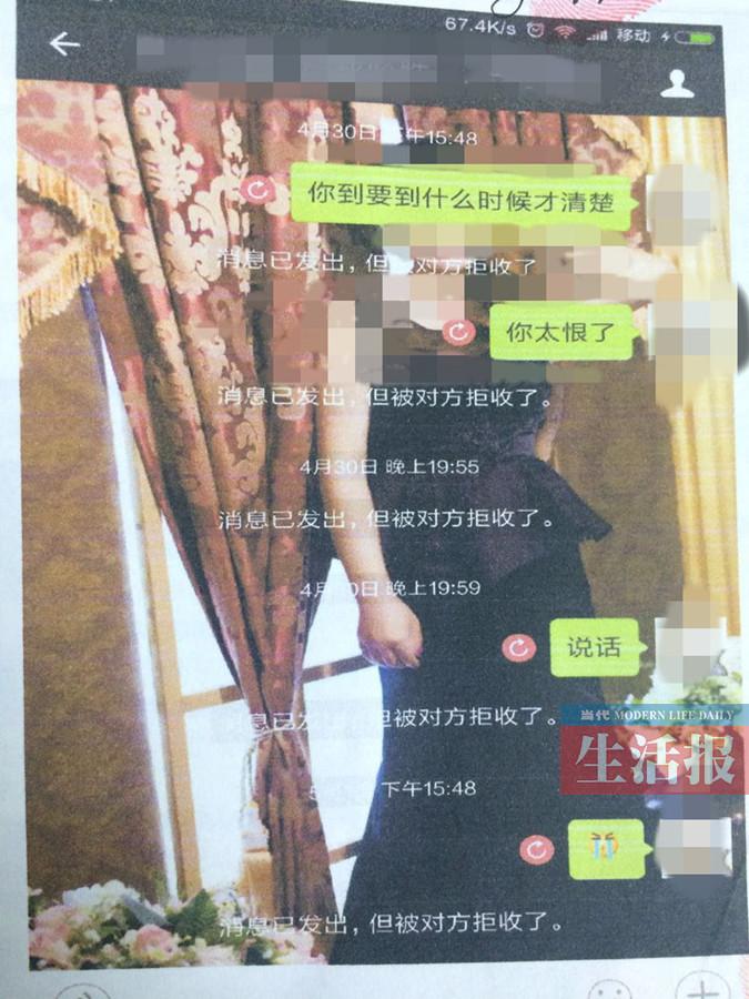 已婚男假扮维和军官 与女子“微恋”骗走近5万元