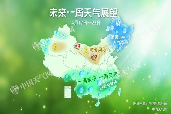 南北方齐遭雨水“退烧” 东北阴凉持续