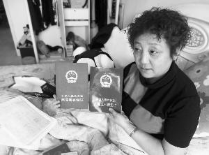 想证明房是自己的 需死20年的前夫父母死亡证