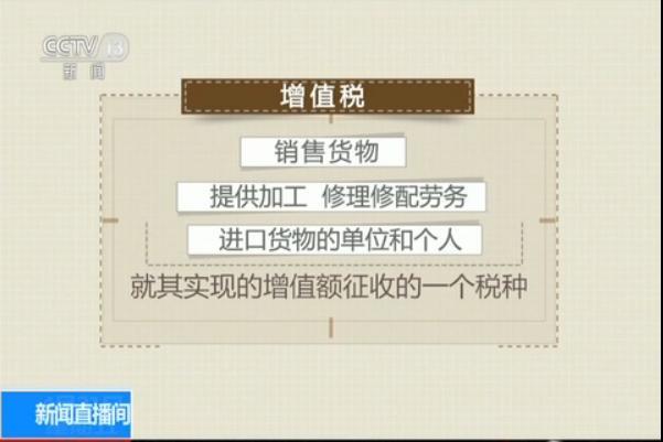 天津破获特大虚开增值税发票案 涉案金额8.12