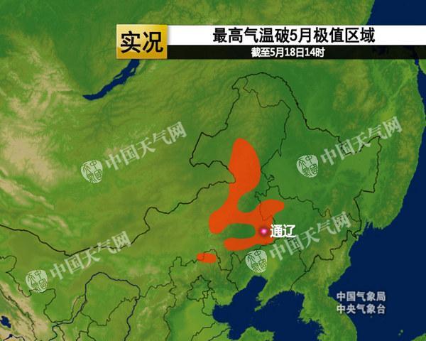 京津冀35℃高温持续 华南沿海局地有暴雨