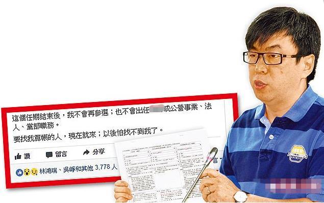 民进党段宜康突喊不再任民代竟因杠上蔡英文?
