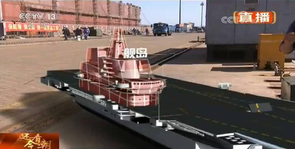 首艘国产航母建造进展如何?记者带你近距离观看