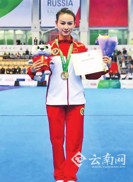 云南武术队首个世界冠军段静与男友1年见3次