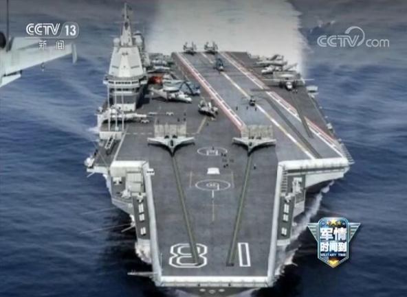 首艘国产航母进入最后试验阶段与辽宁舰有何不同