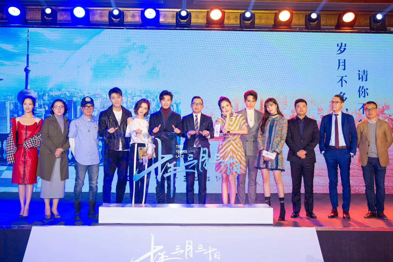 仨仁影视联合出品,钟澍佳导演执导,窦骁,娜扎,徐正溪,宋妍霏,王姿允