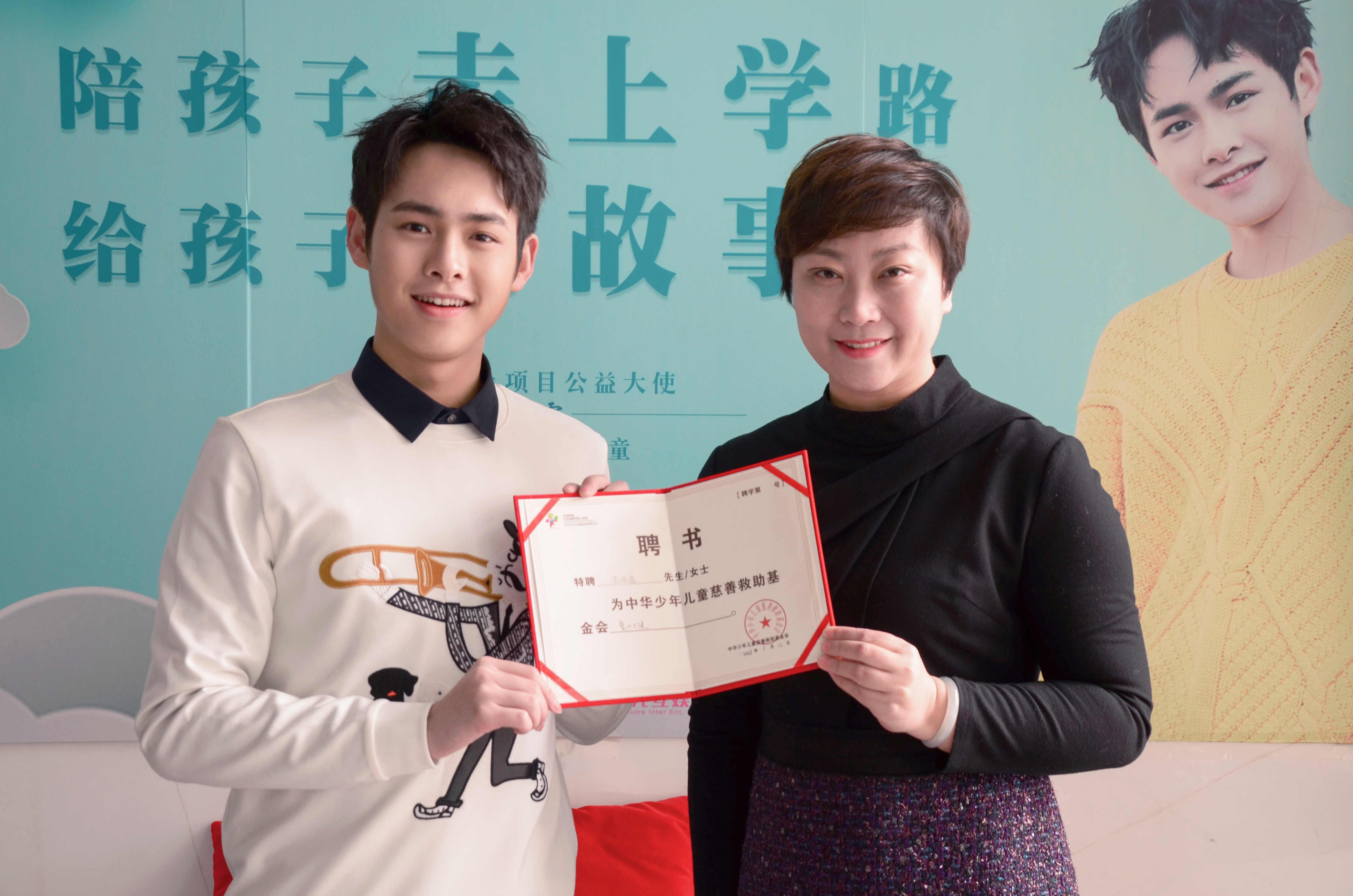 洪雨雷任"上学路上"公益大使 录制"故事盒子"