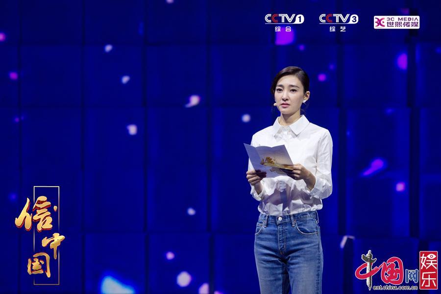 《信中国》张艺兴念诀别信 王丽坤真情流露