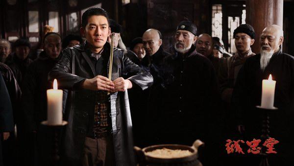 张博 《诚忠堂》