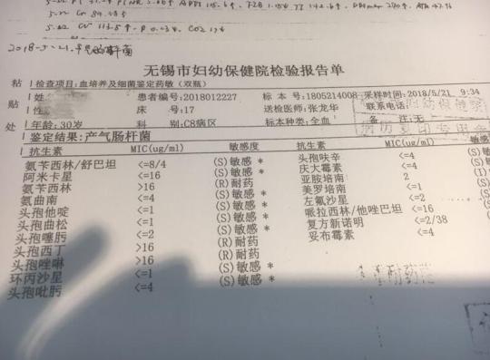 无锡妇幼保健院2个月4患者术后感染专家组将调查