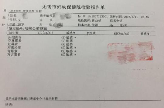 无锡妇幼保健院2个月4患者术后感染专家组将调查
