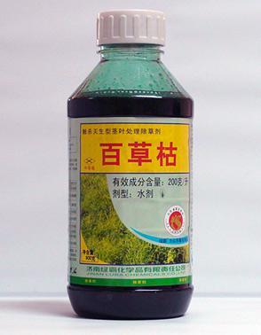 尿毒症病人尿液里发现"百草枯" 医生揭投毒杀夫案