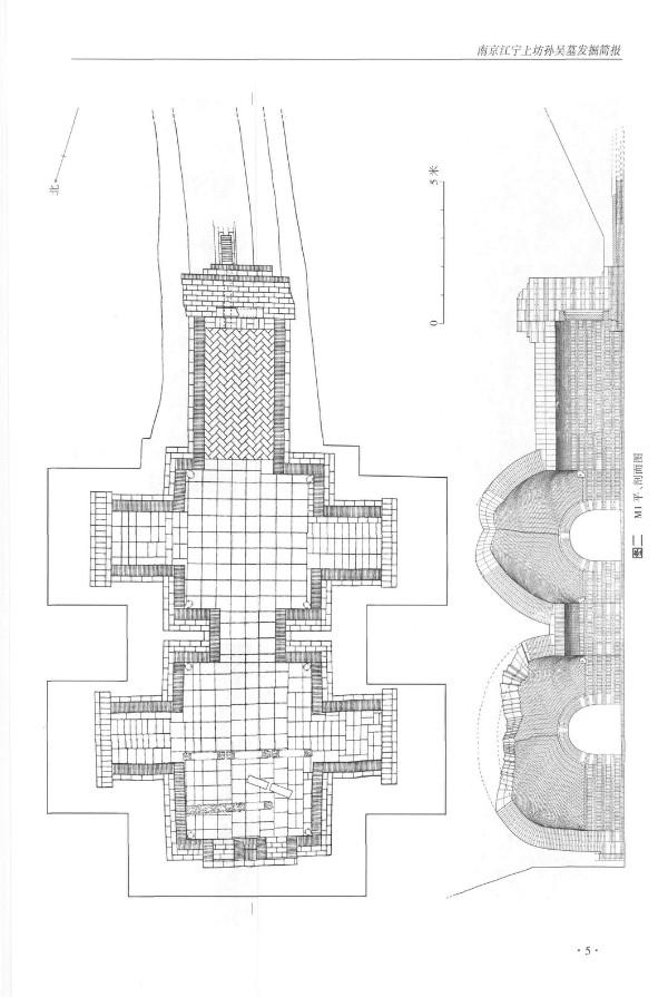 探访上坊孙吴大墓早年遭严重盗掘墓主身份成迷