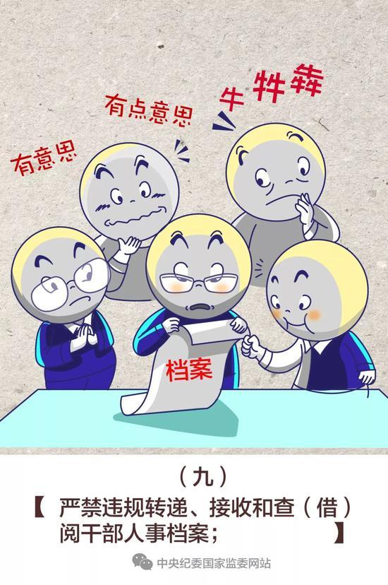 新时代党的重要执政资源,对于建设高素质专业化干部队伍具有重要作用