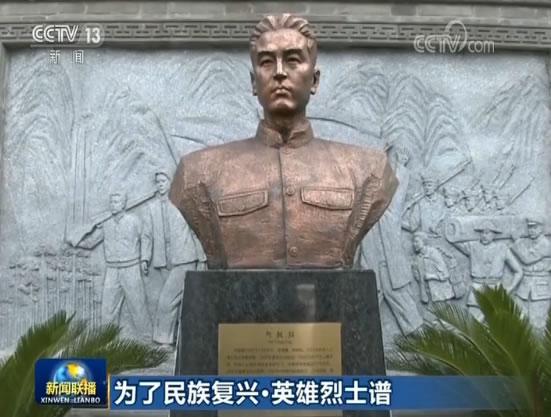 为了民族复兴·英雄烈士谱 何挺颖:不朽井冈英雄