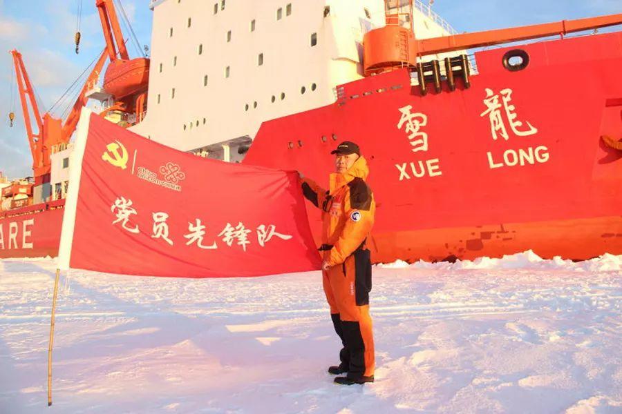 来源:中国中铁   "   16   党员先锋队出征南极