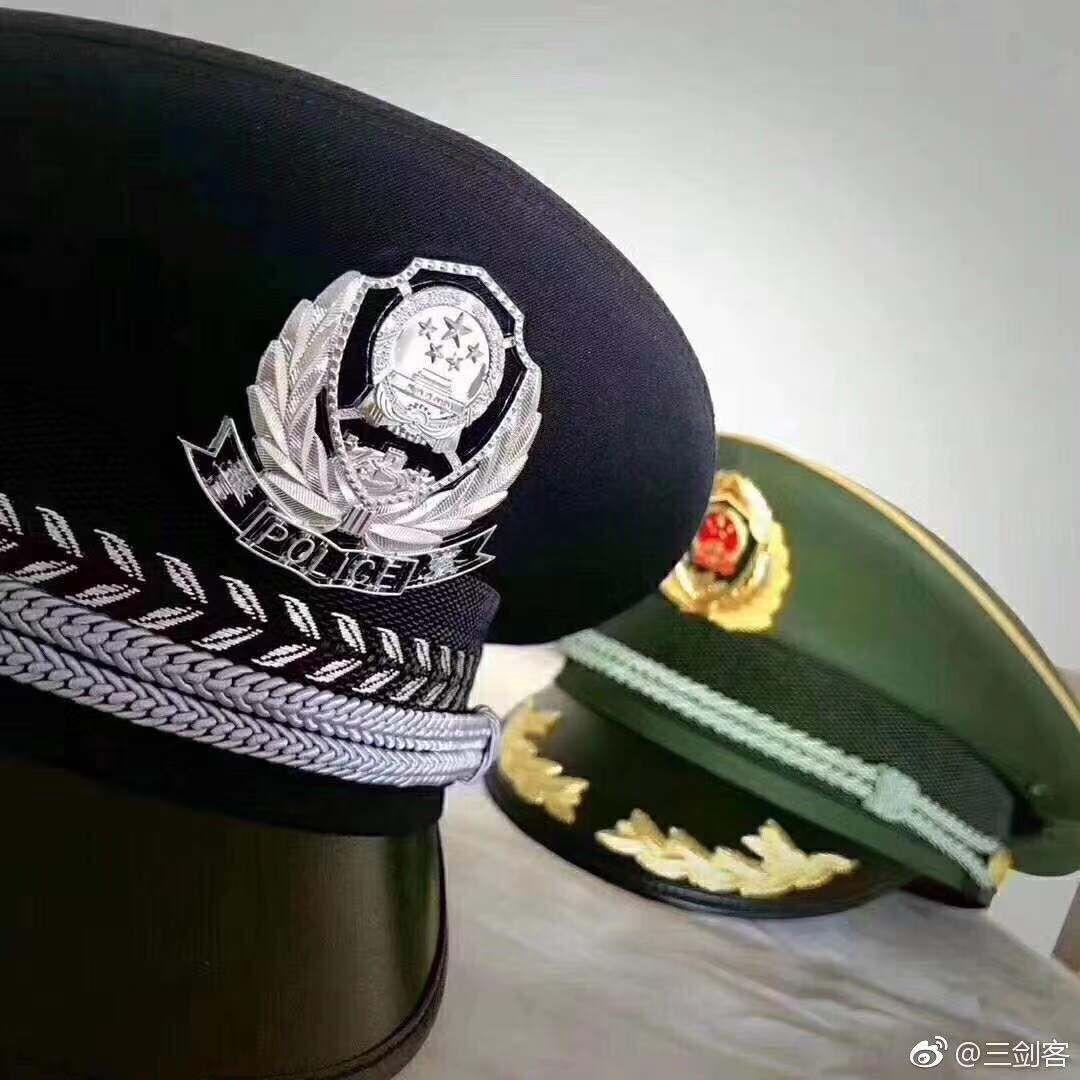 党和国家机构改革方案》,方案指出:公安边防部队不再列武警部队序列