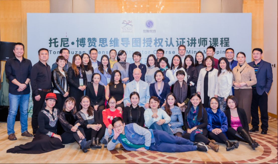 思维导图发明人东尼博赞携手世界导图冠军刘艳莅临中国授课