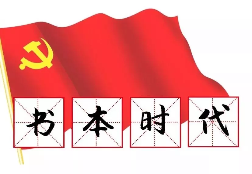 新闻中心  (来源:中共乳山市委组织部,"村官小华"微信公众号)