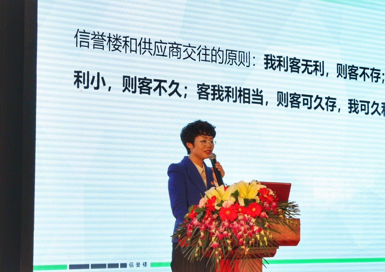 信誉楼董事长穆建霞固锝电子股份有限公司副总经理古媚君——用"家