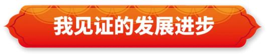 中国人的故事|政协委员葛均波:让患者用上质优价廉的生命“支架”