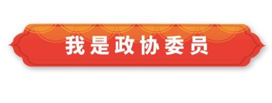 中国人的故事|政协委员葛均波:让患者用上质优价廉的生命“支架”
